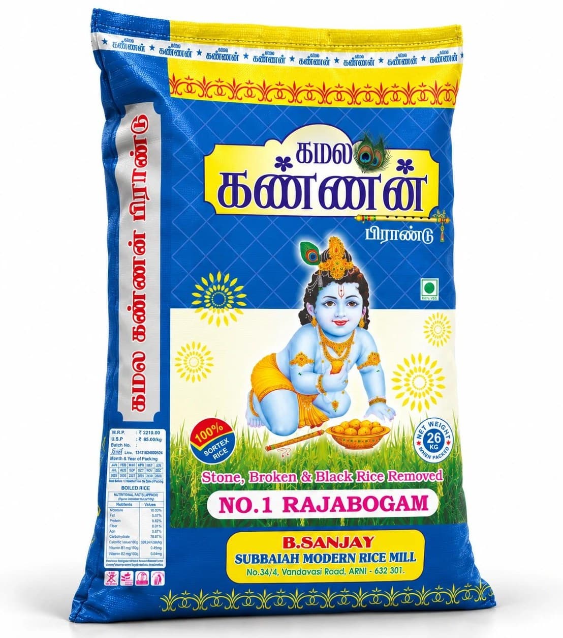 Kamala Kannan Rajabogam